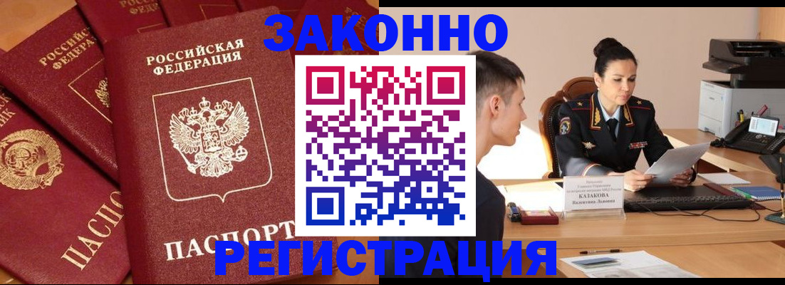 регистрация для школы в Реже