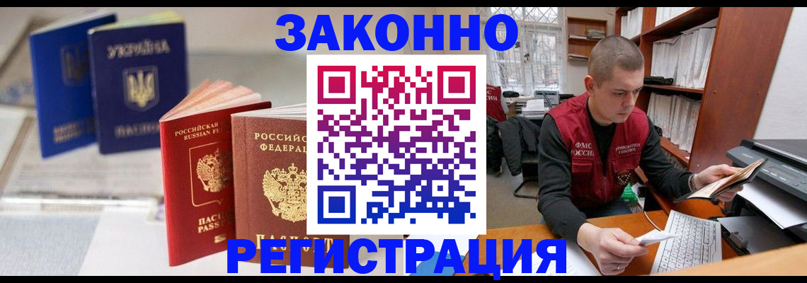 форма 3 в Реже